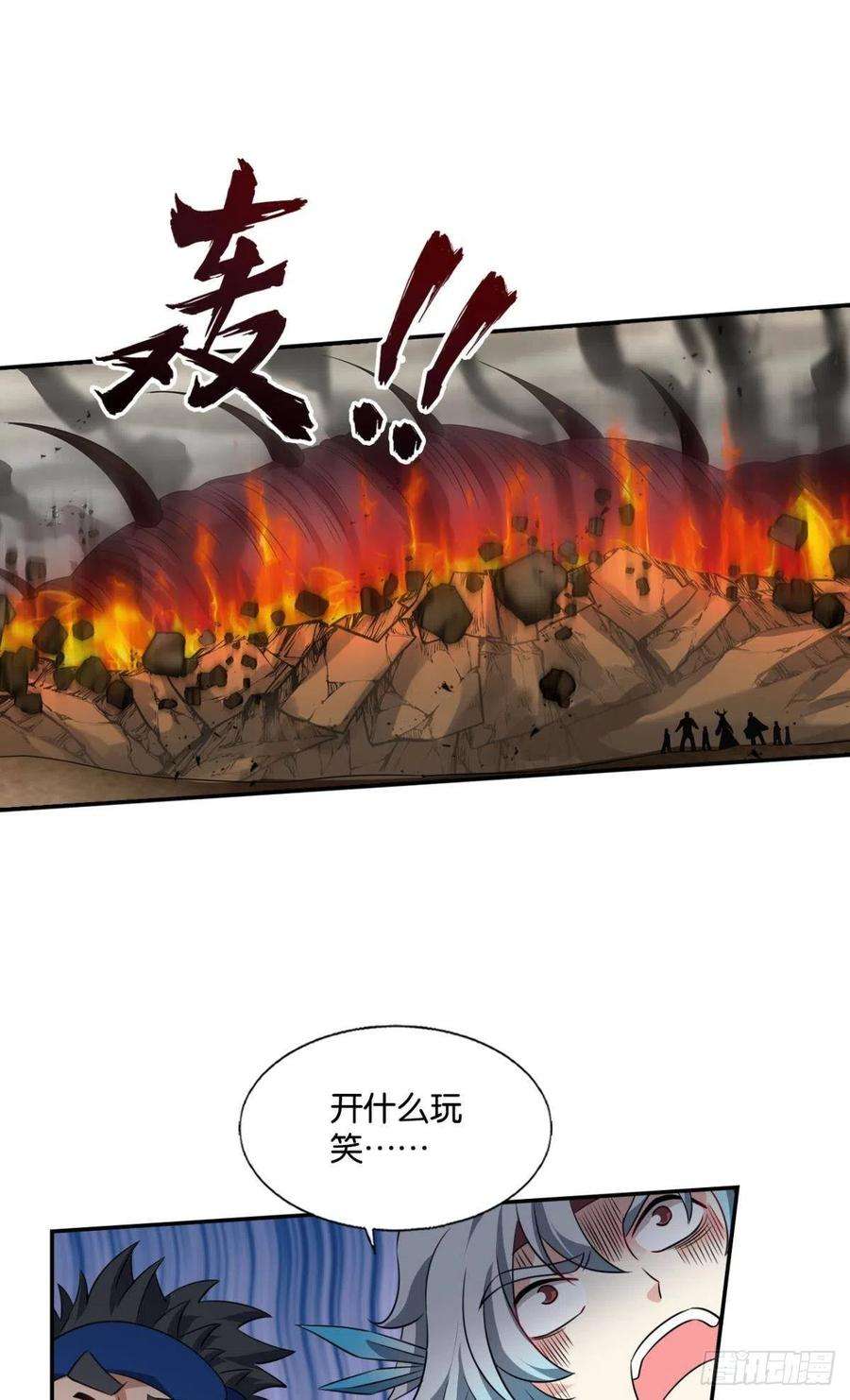 重生异世一条狗力挽狂澜