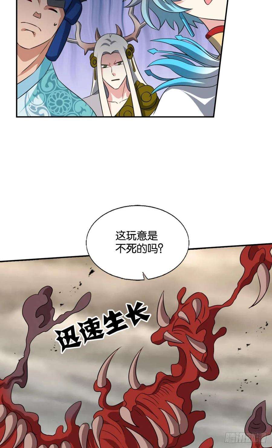 重生异世一条狗力挽狂澜