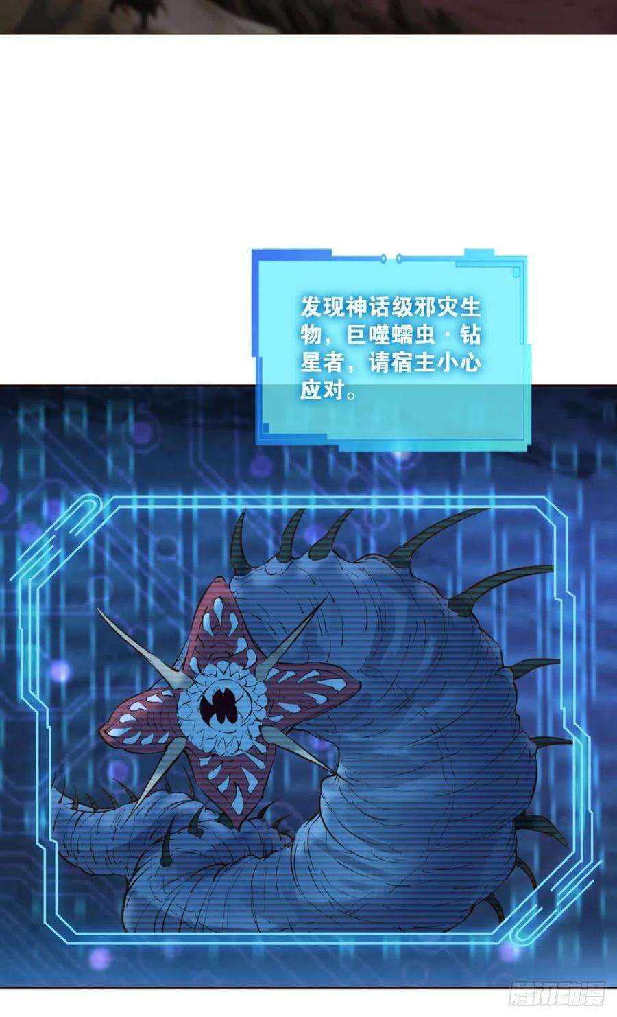 重生异世一条狗力挽狂澜