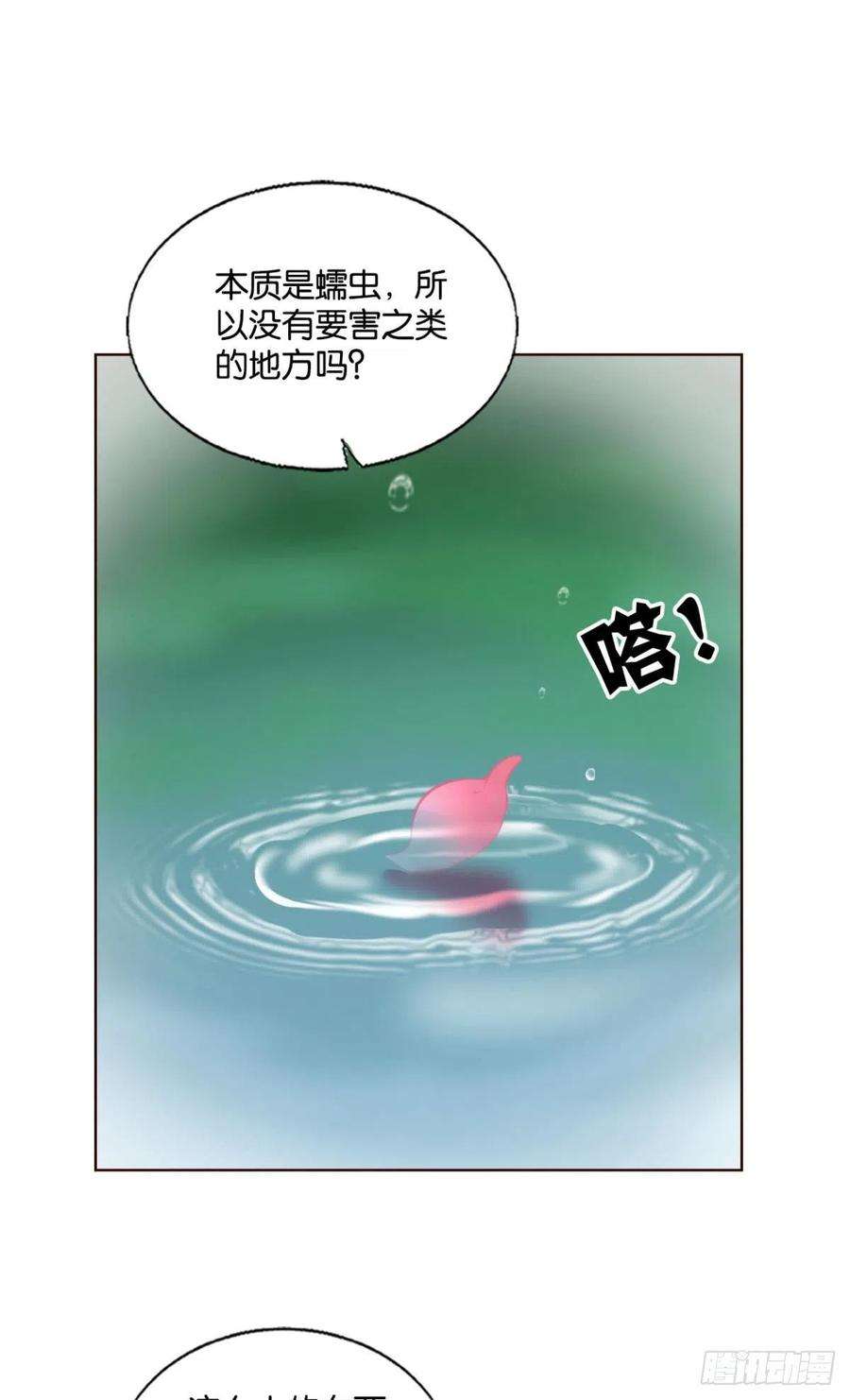 重生异世一条狗力挽狂澜