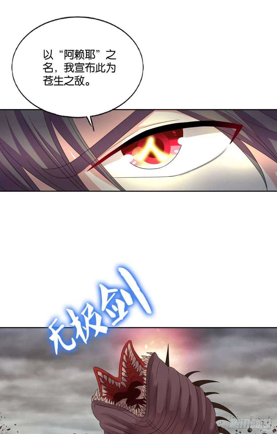 重生异世一条狗力挽狂澜
