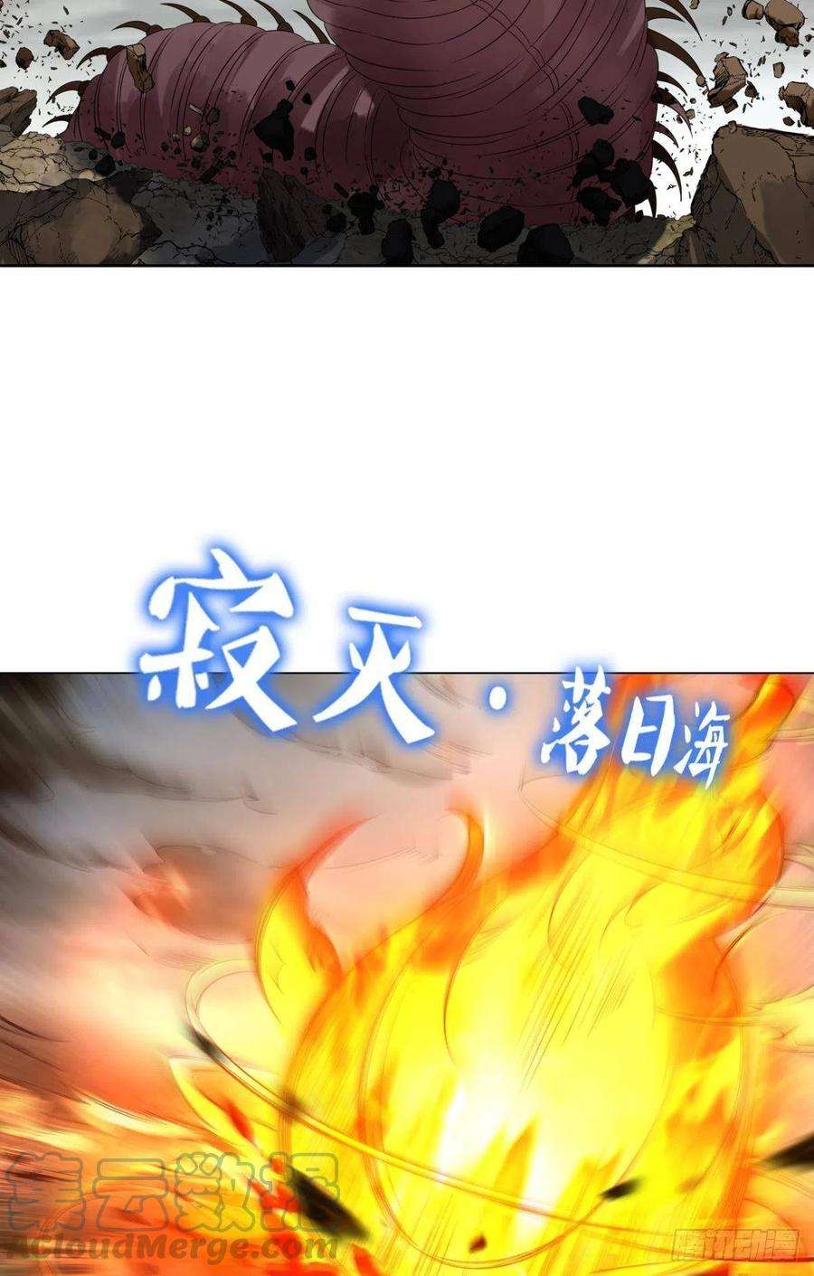 重生异世一条狗力挽狂澜