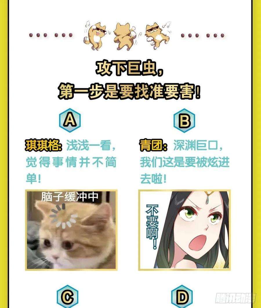 重生异世一条狗力挽狂澜