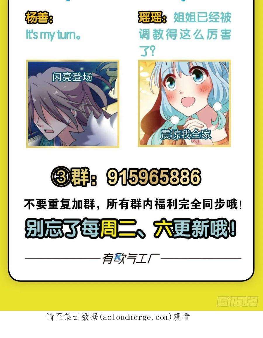 重生异世一条狗力挽狂澜