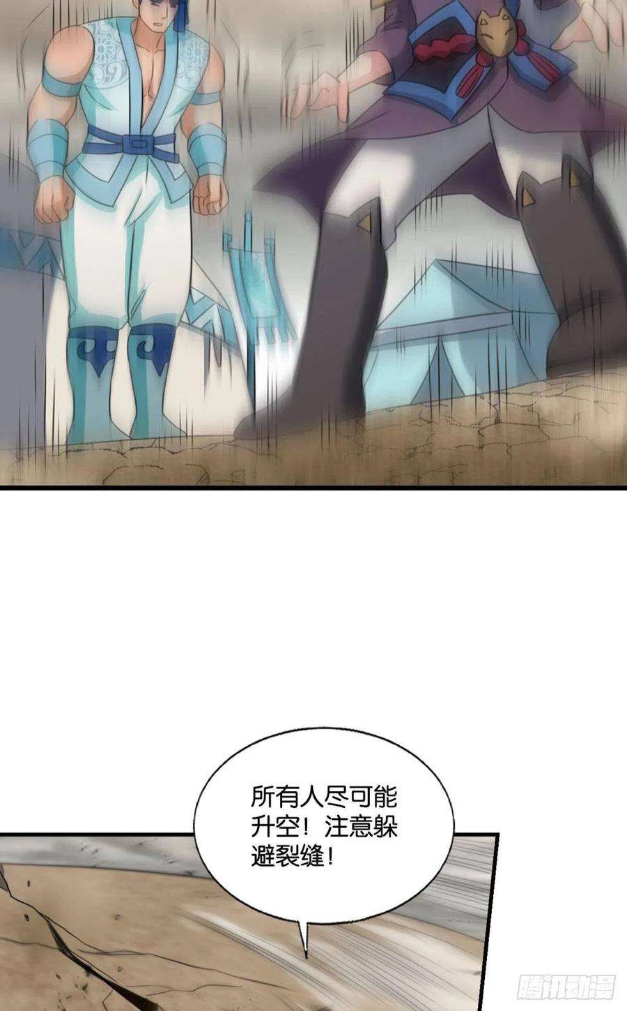 重生异世一条狗力挽狂澜