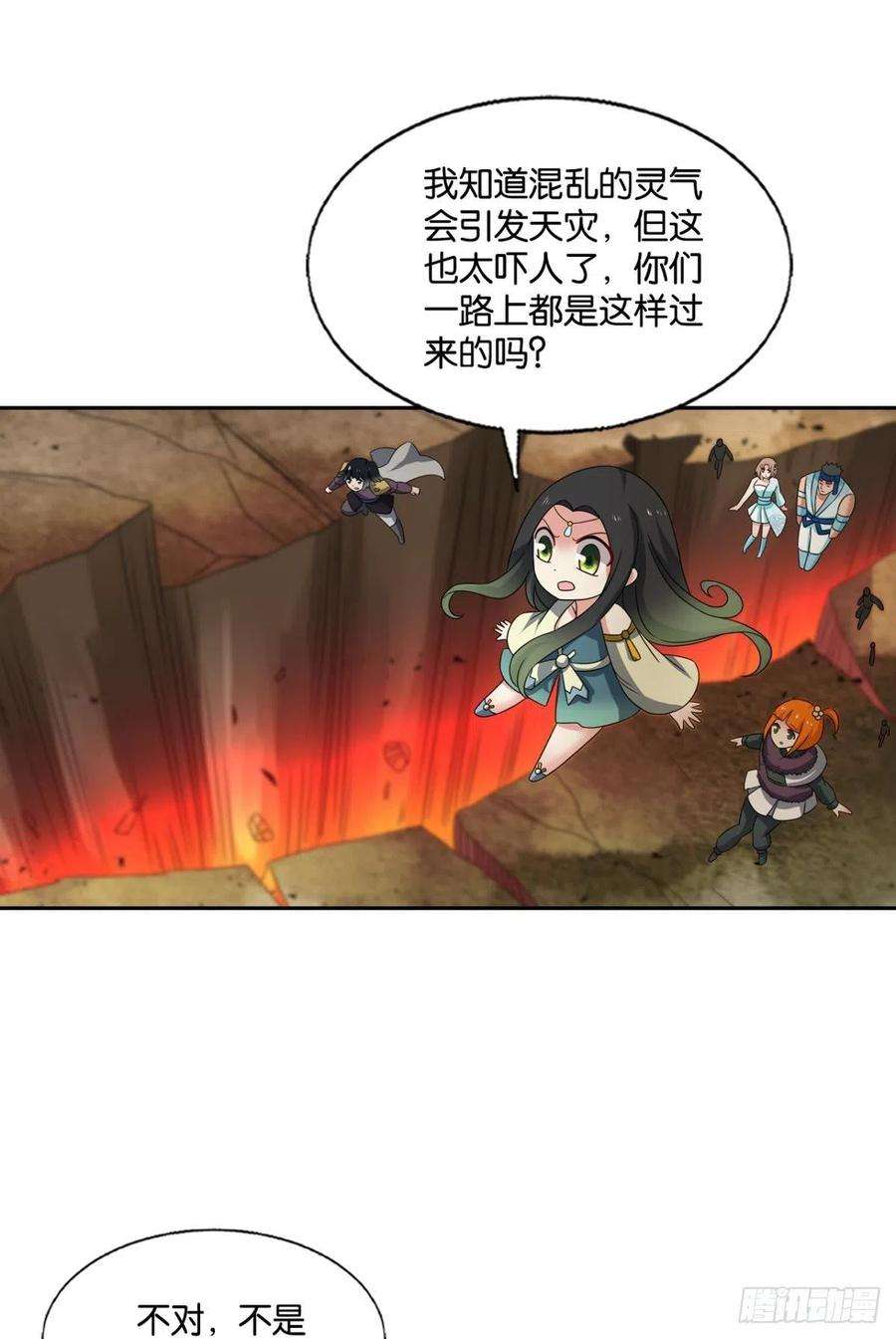 重生异世一条狗力挽狂澜