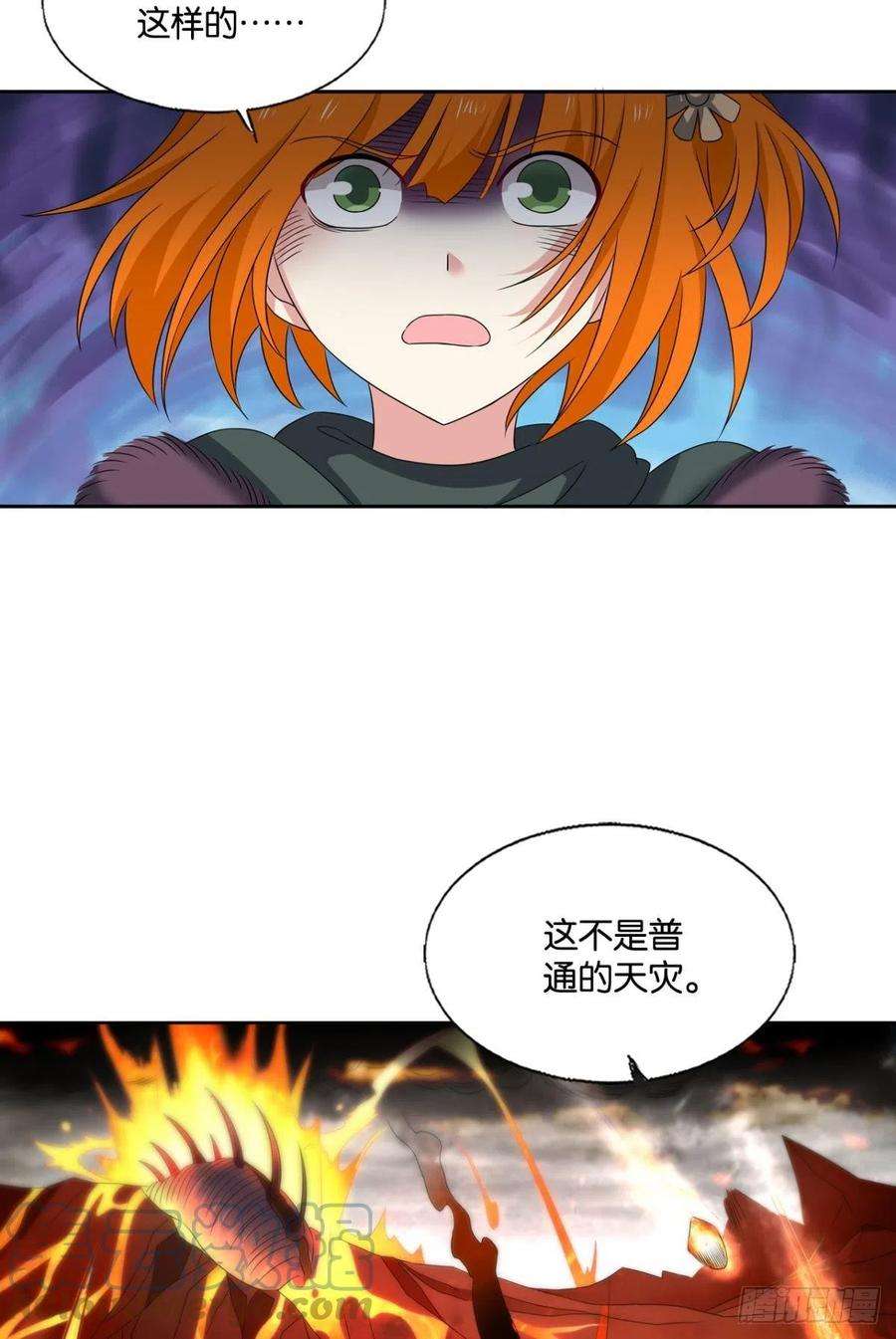 重生异世一条狗力挽狂澜