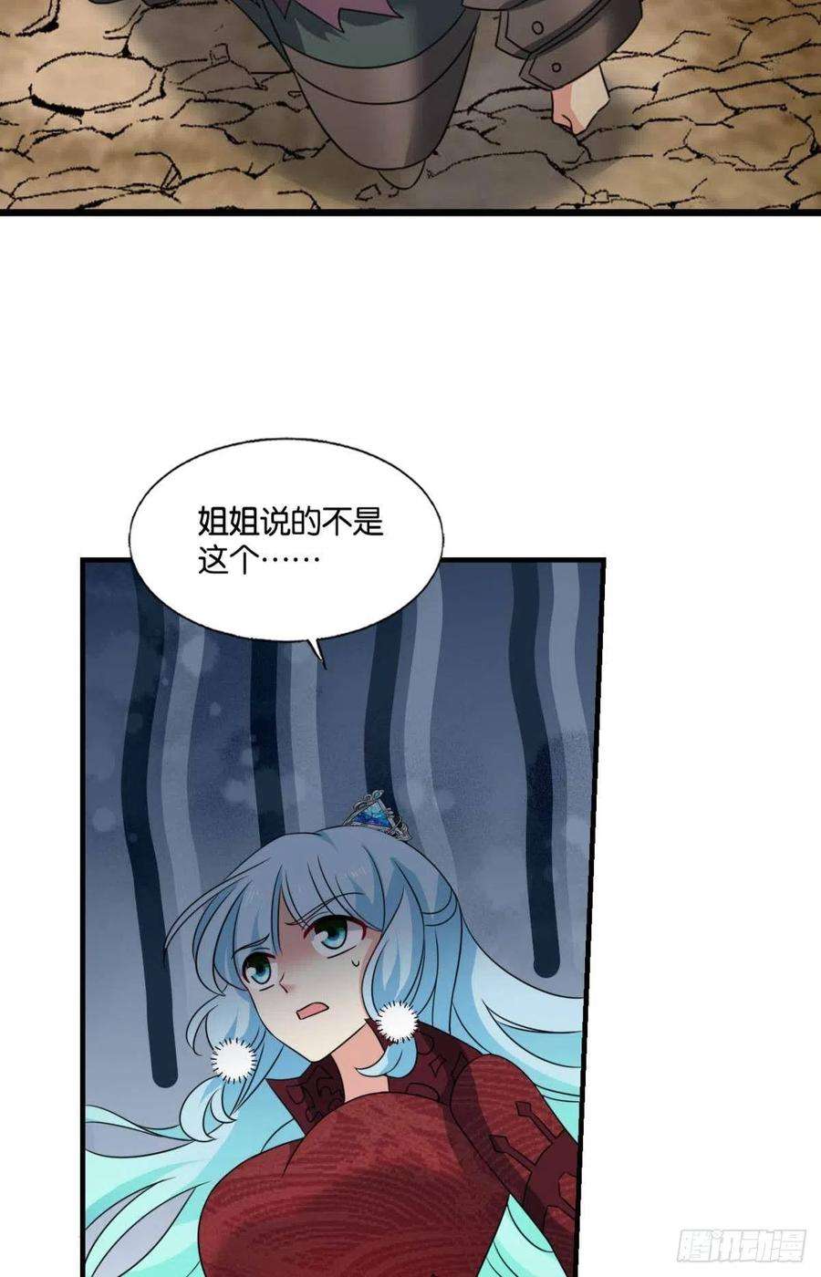 重生异世一条狗反将一军