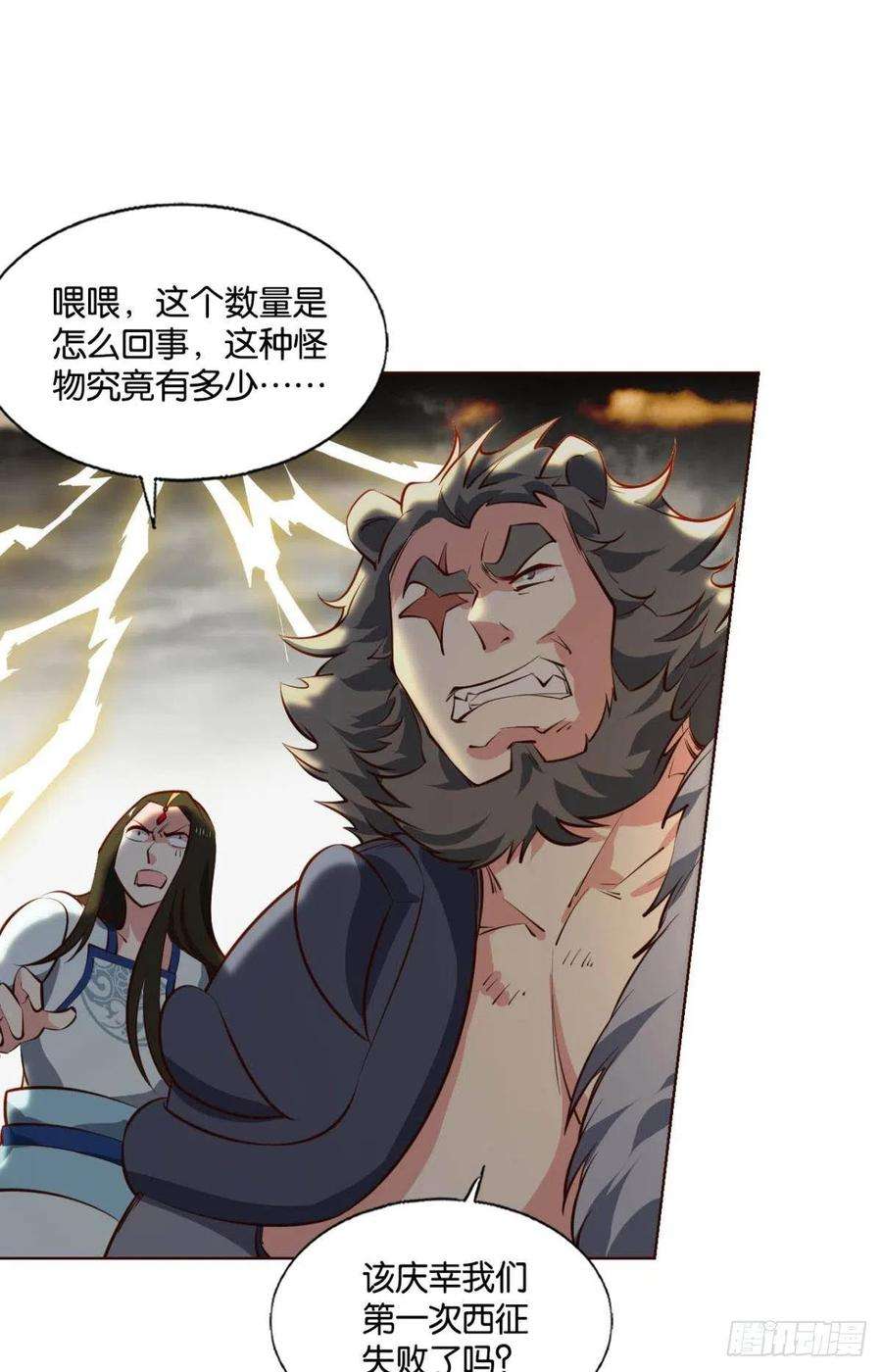 重生异世一条狗反将一军