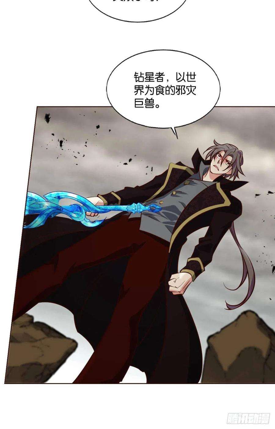 重生异世一条狗反将一军