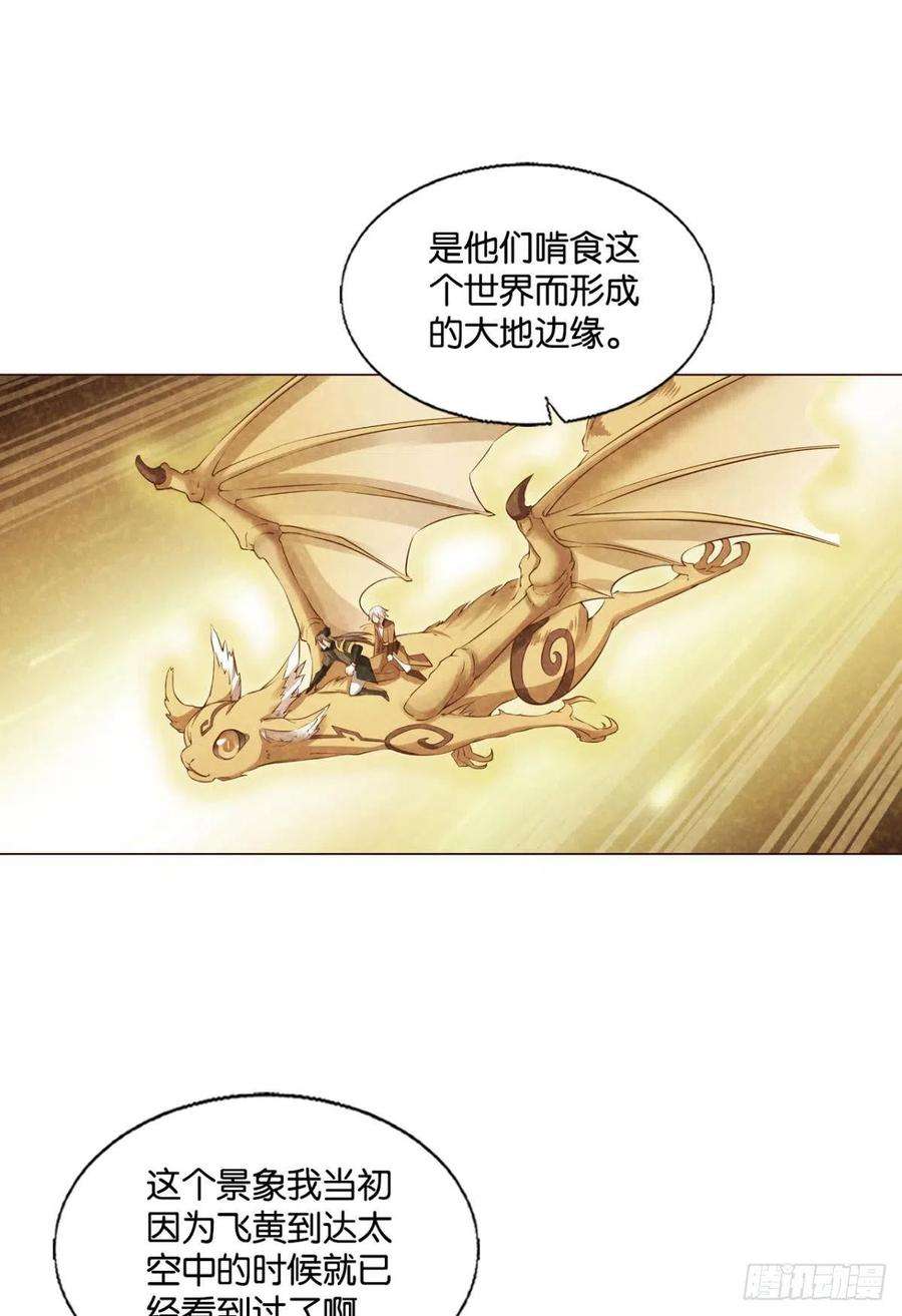 重生异世一条狗反将一军