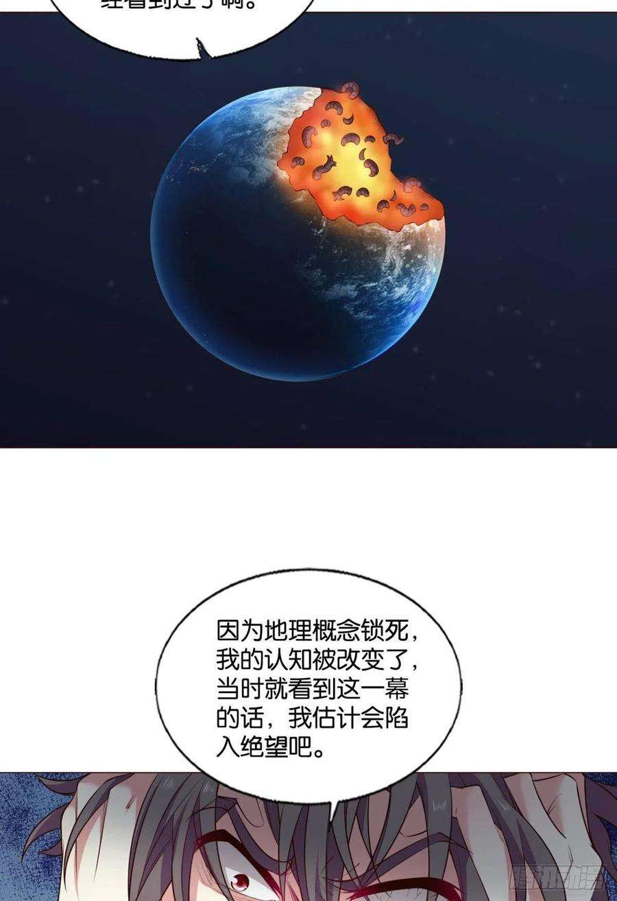 重生异世一条狗反将一军