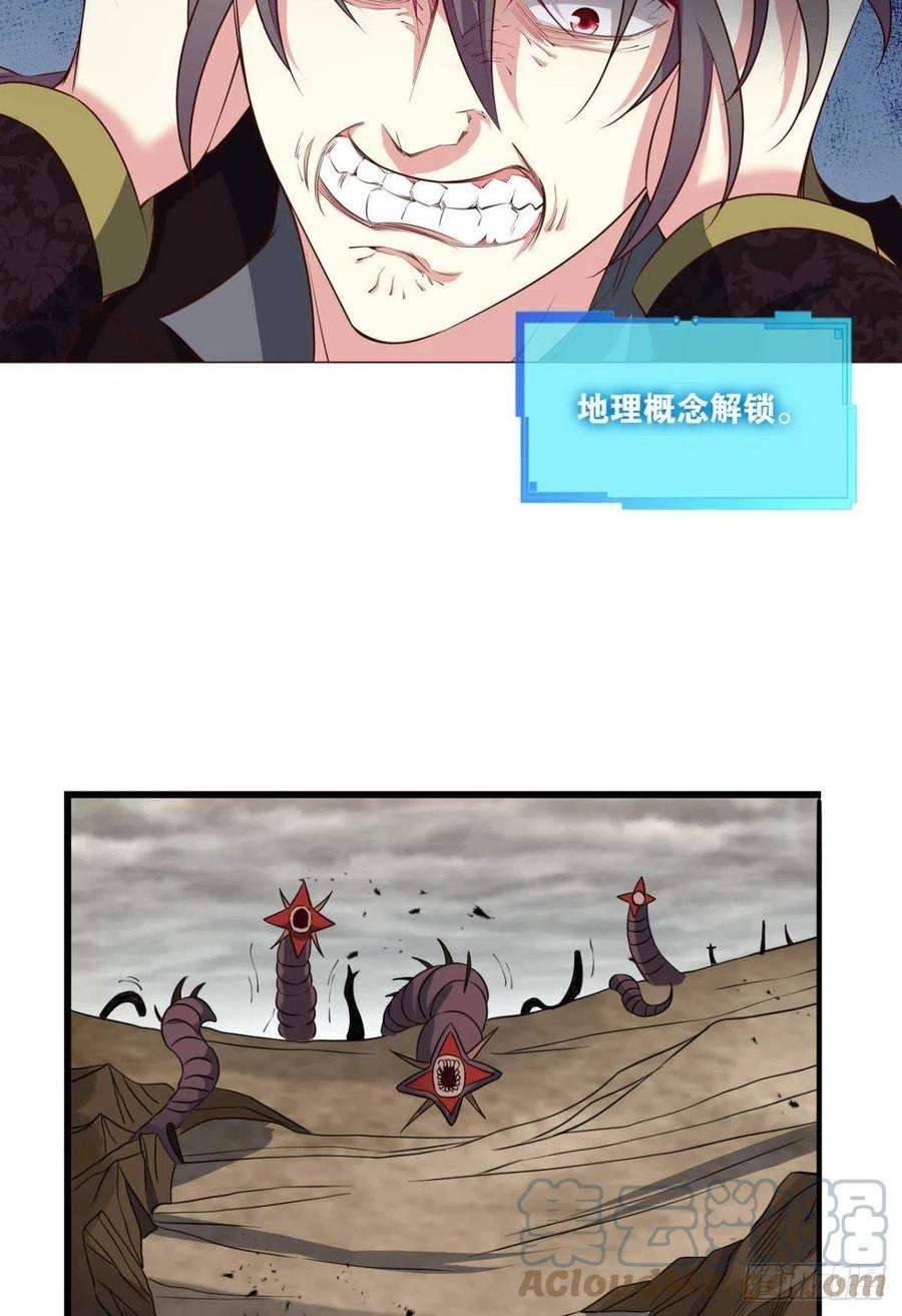 重生异世一条狗反将一军