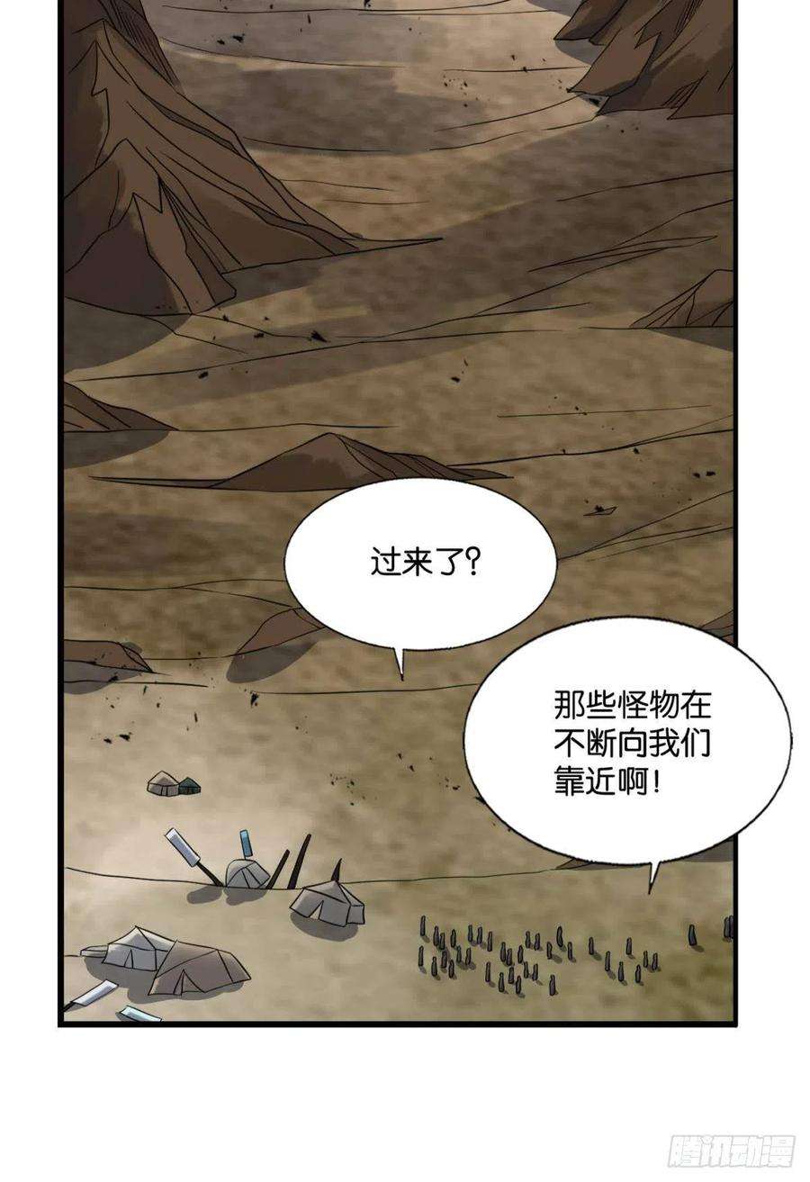 重生异世一条狗反将一军