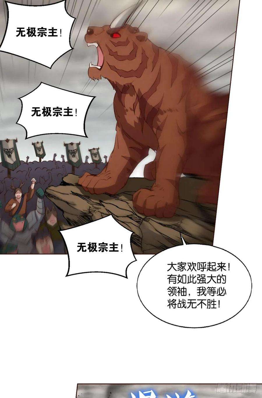 重生异世一条狗反将一军