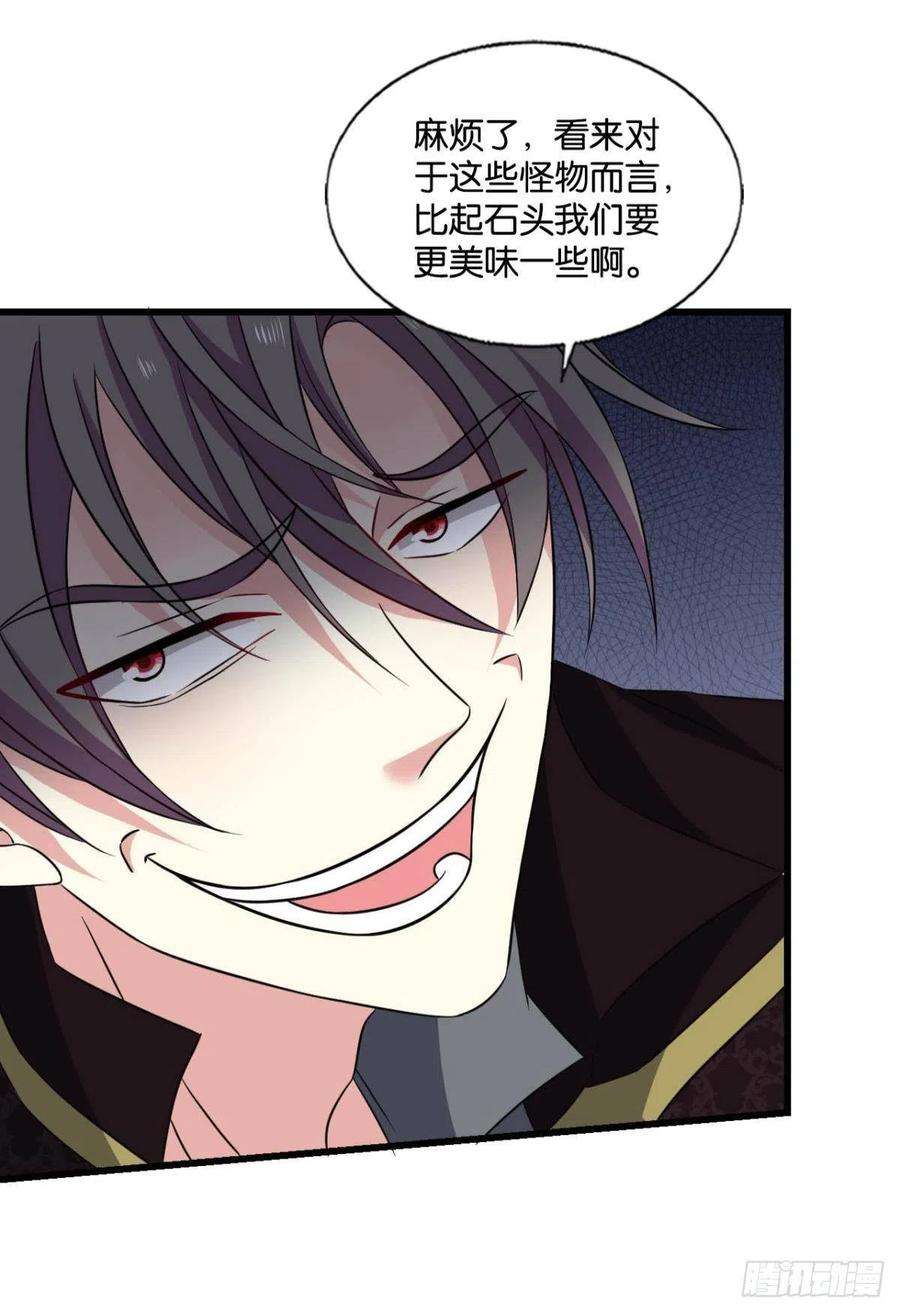 重生异世一条狗反将一军