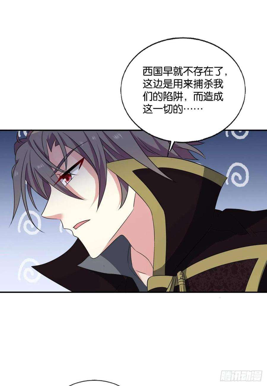 重生异世一条狗反将一军