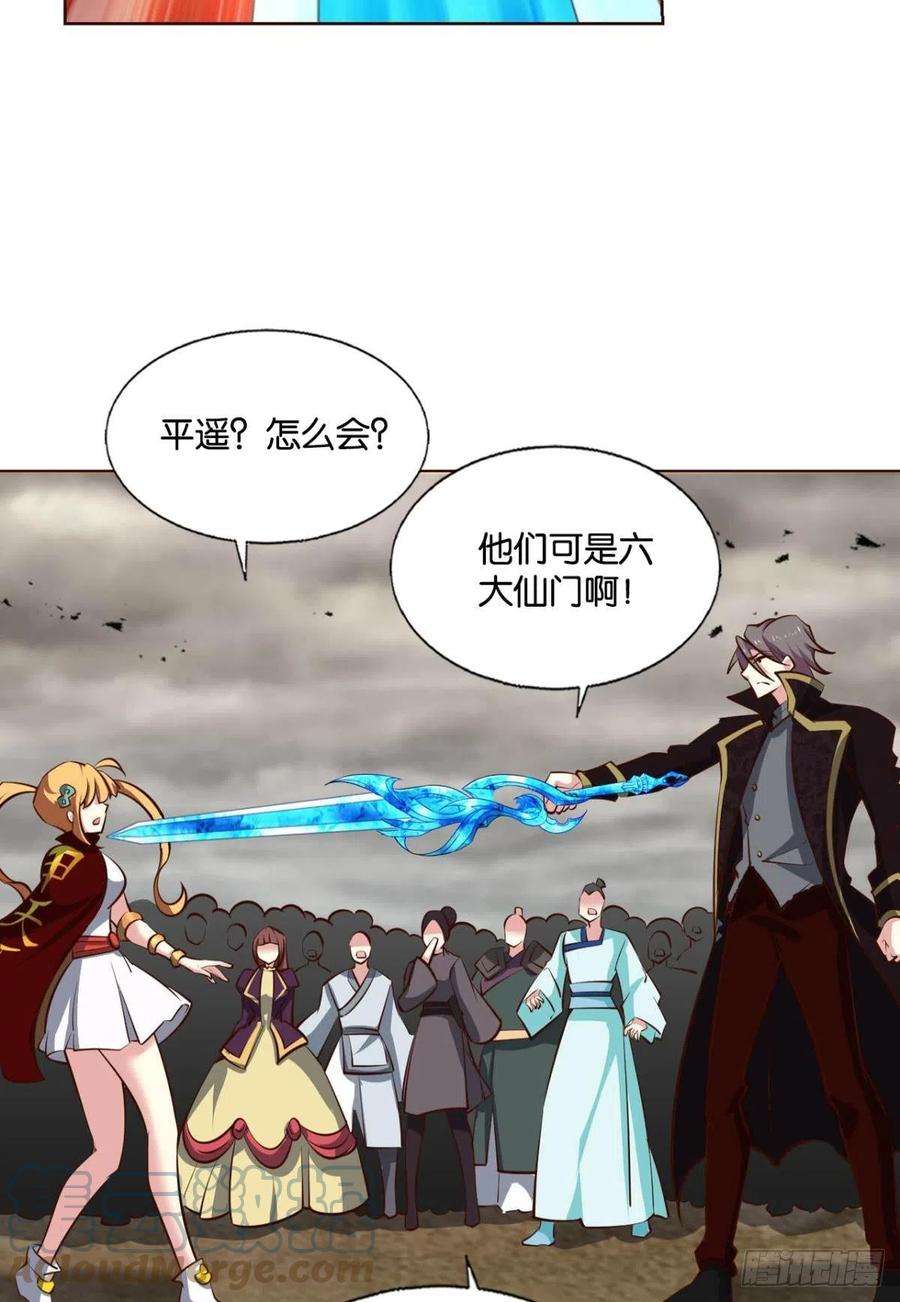 重生异世一条狗反将一军