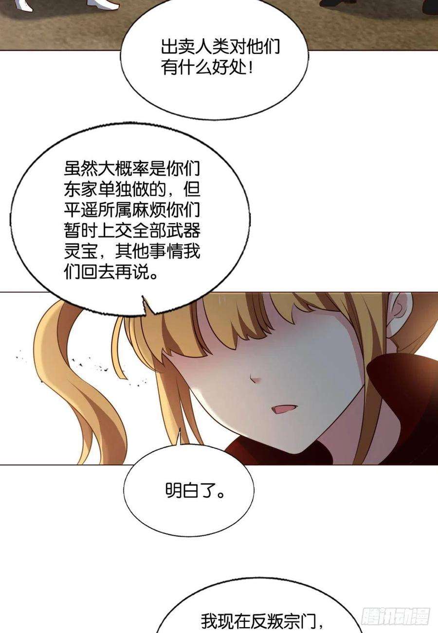 重生异世一条狗反将一军