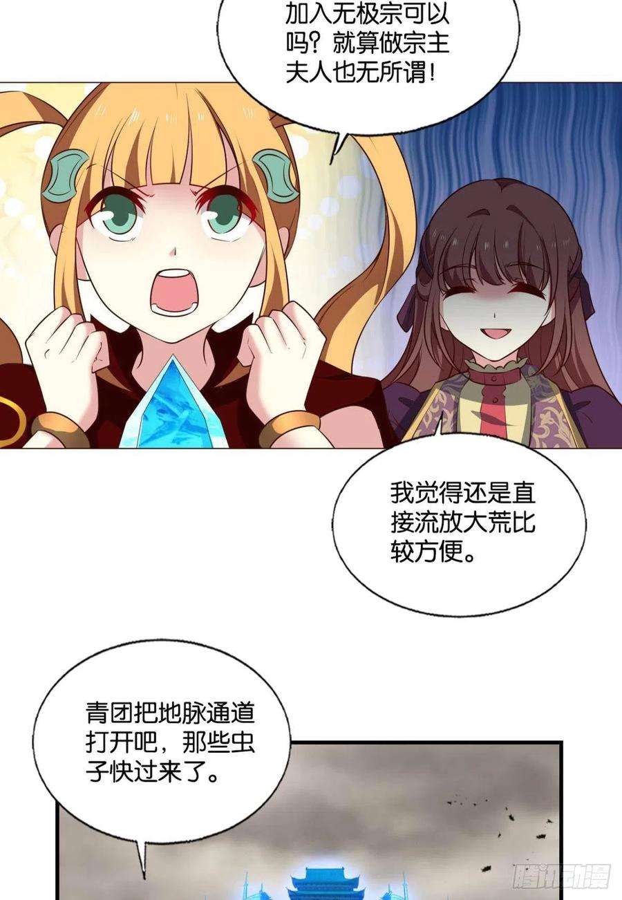 重生异世一条狗反将一军