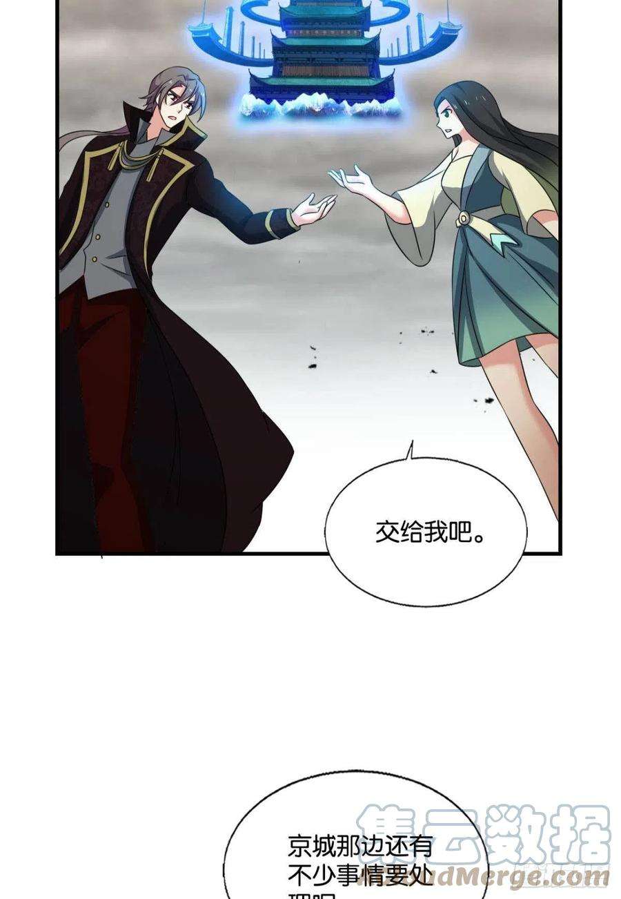 重生异世一条狗反将一军