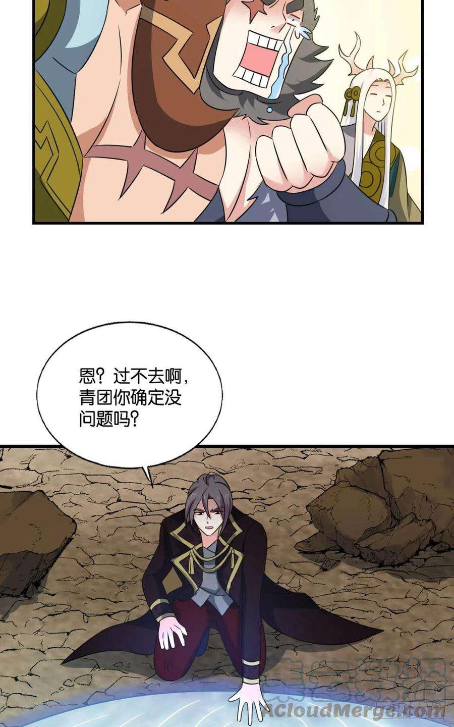 重生异世一条狗反将一军
