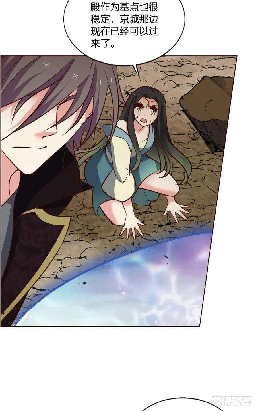 重生异世一条狗反将一军