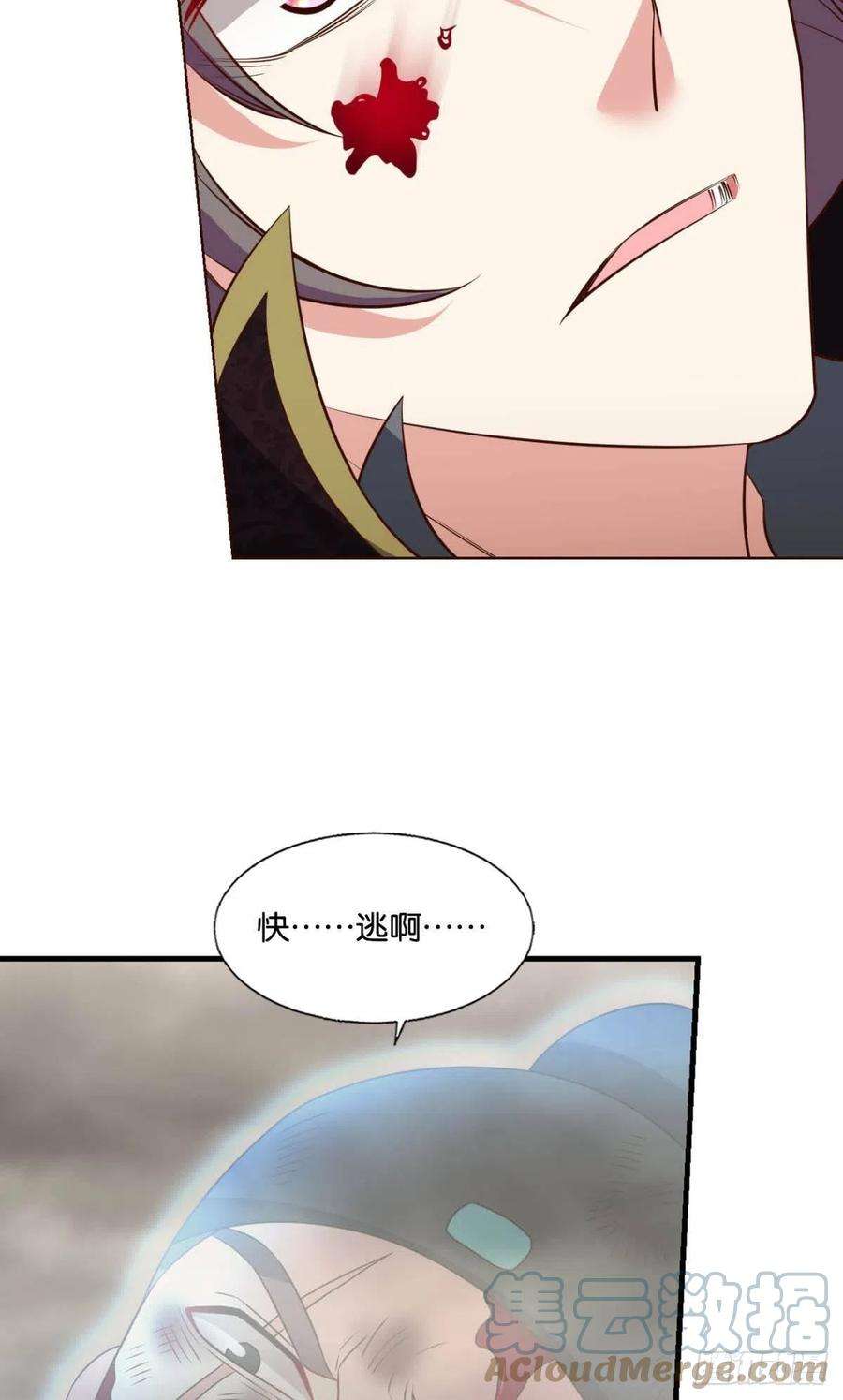 重生异世一条狗反将一军
