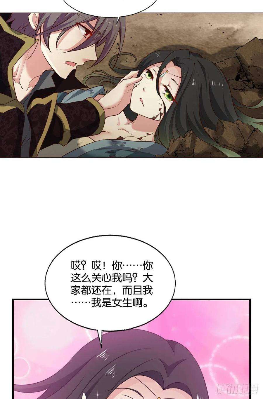 重生异世一条狗反将一军