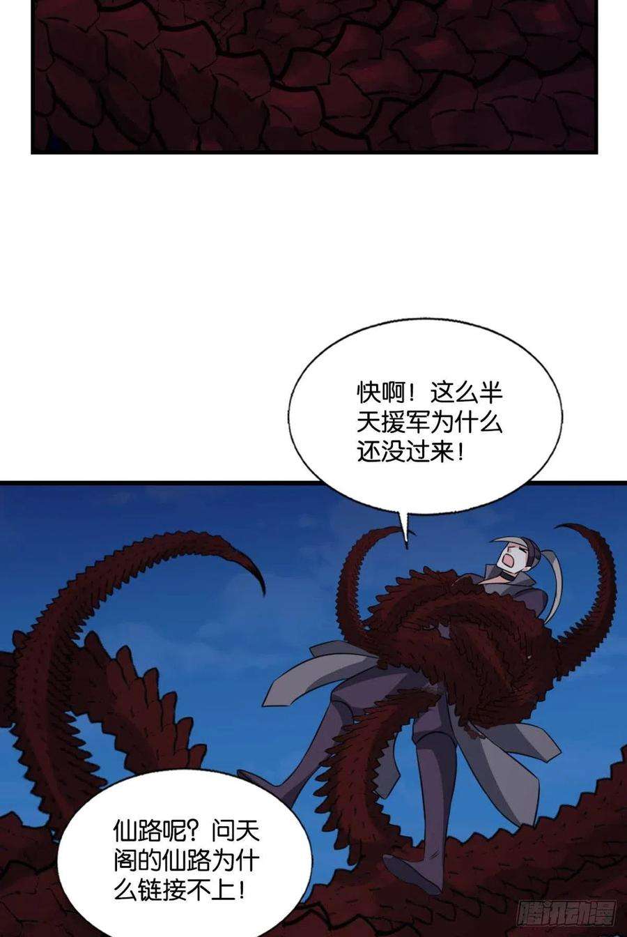 重生异世一条狗反将一军