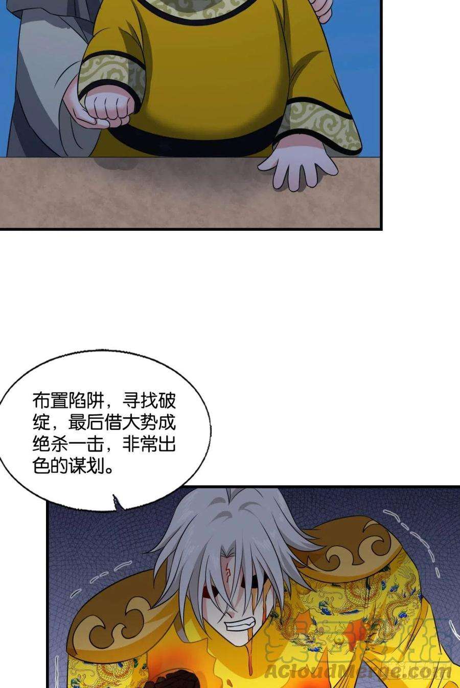 重生异世一条狗反将一军