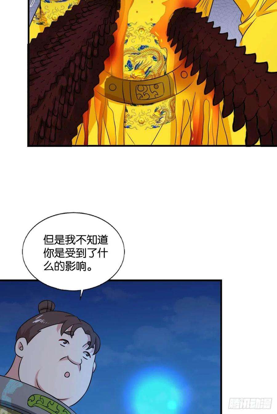 重生异世一条狗反将一军
