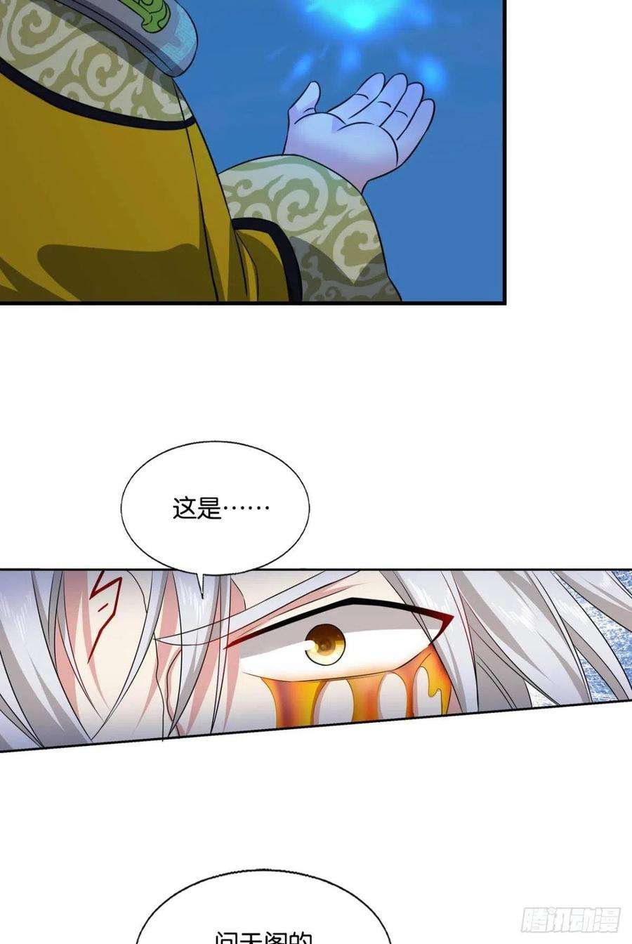重生异世一条狗反将一军