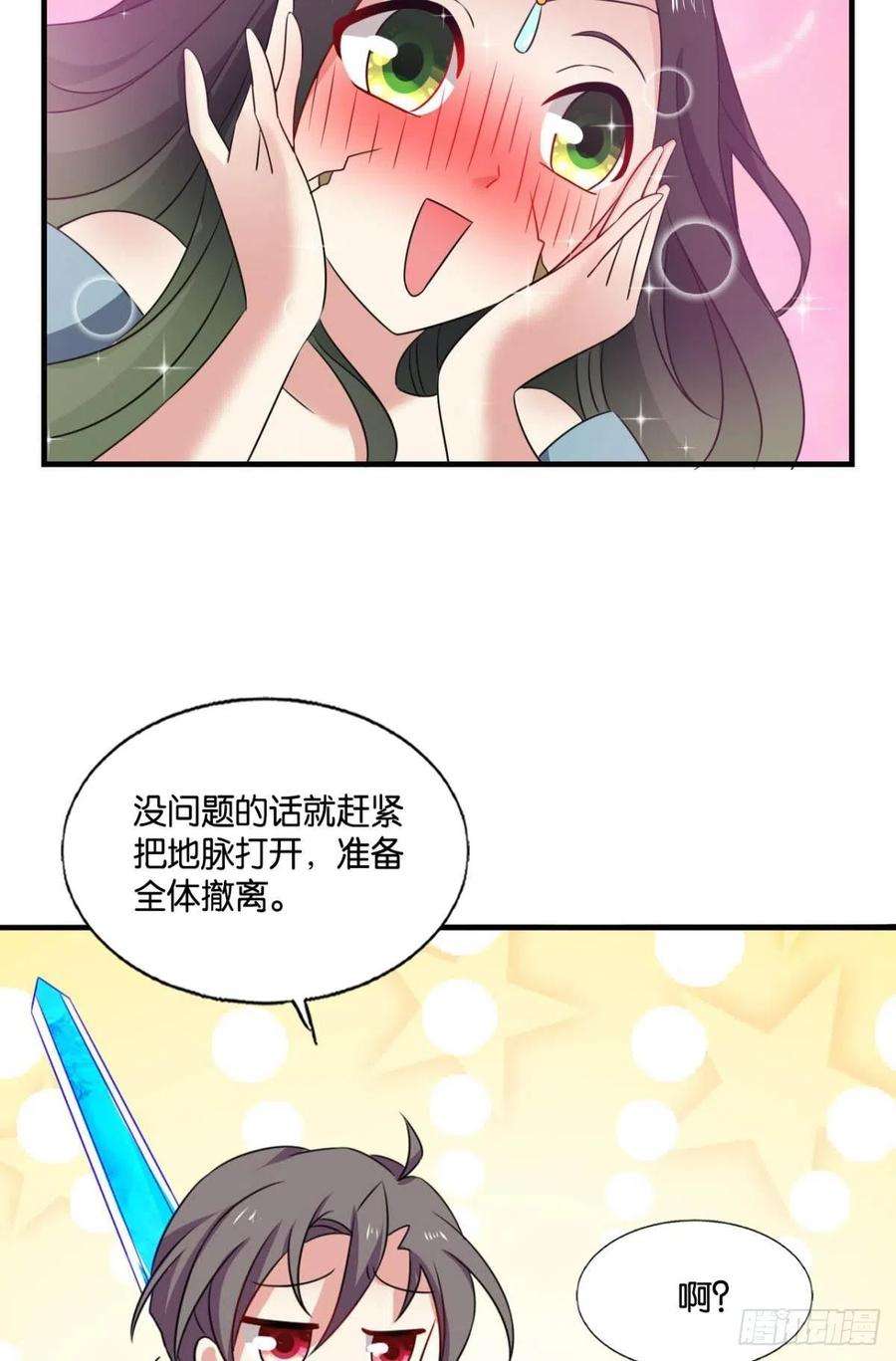 重生异世一条狗反将一军