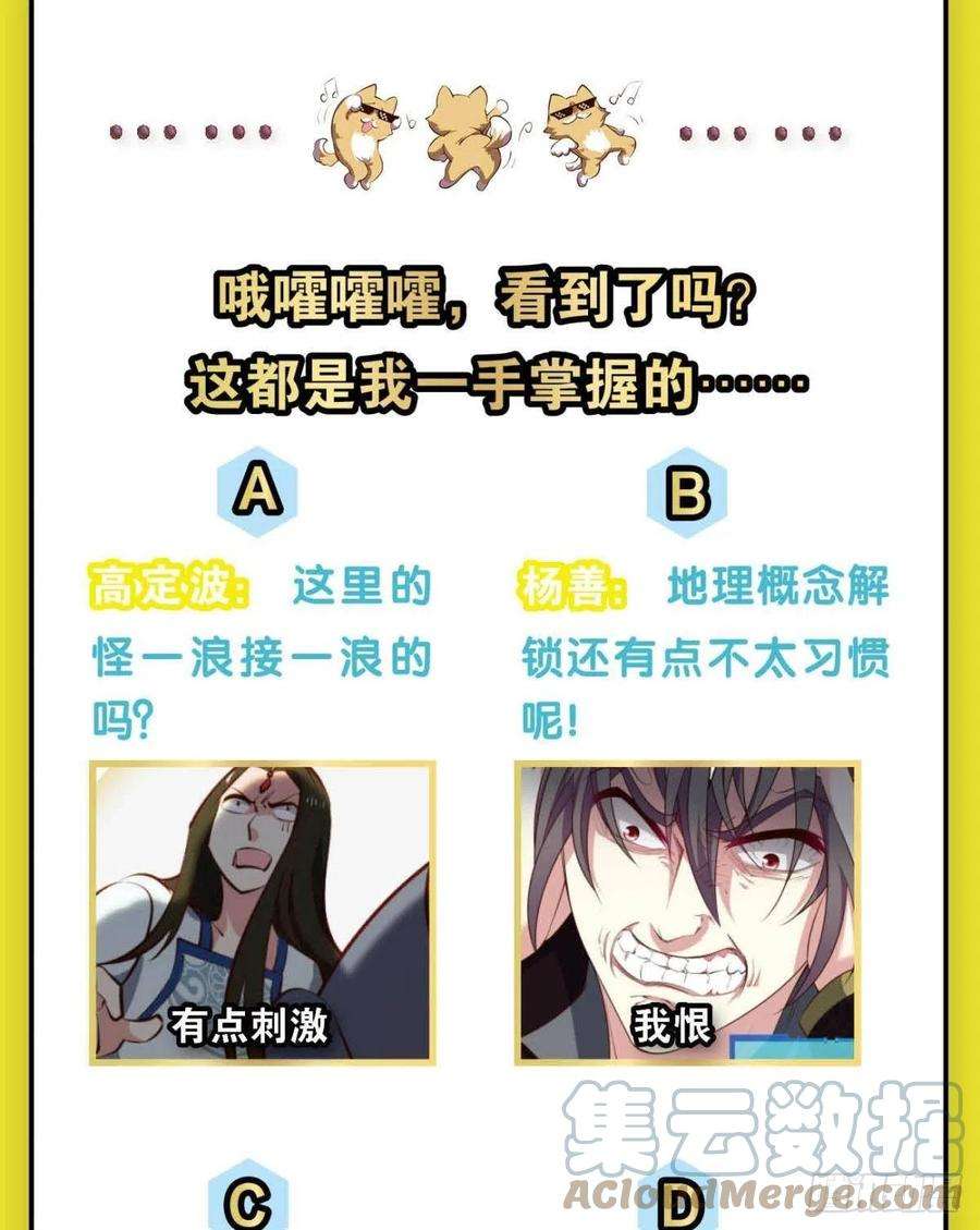 重生异世一条狗反将一军