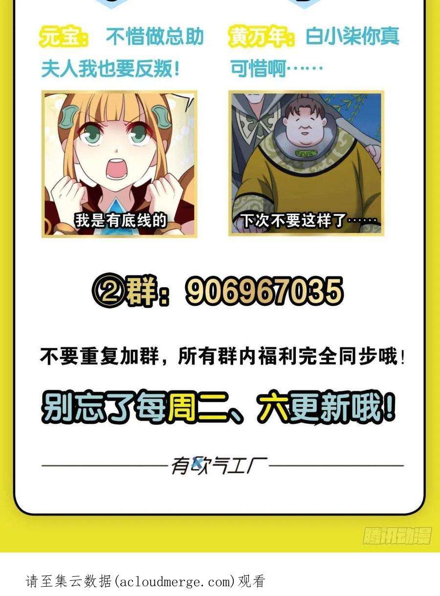 重生异世一条狗反将一军