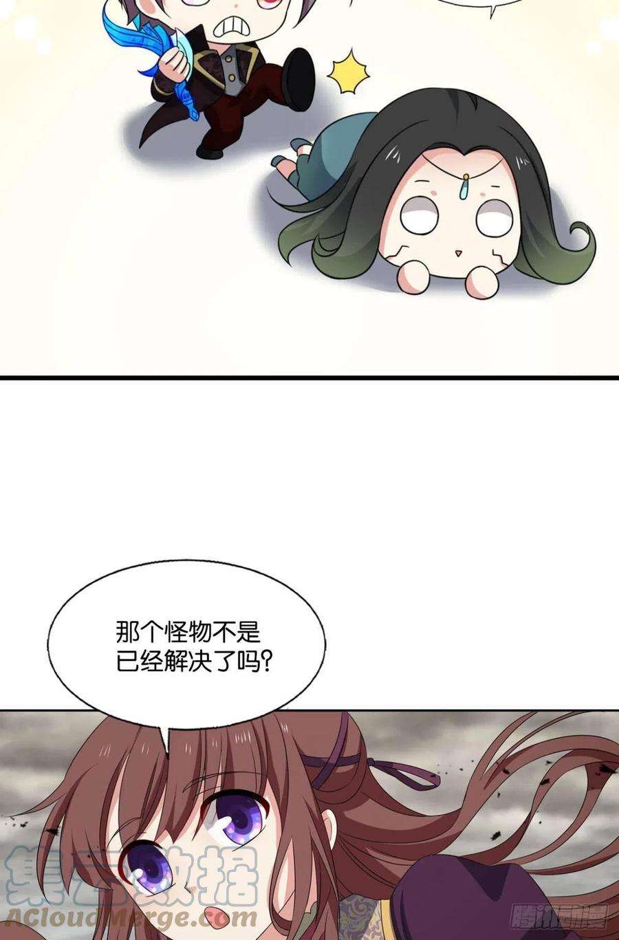 重生异世一条狗反将一军