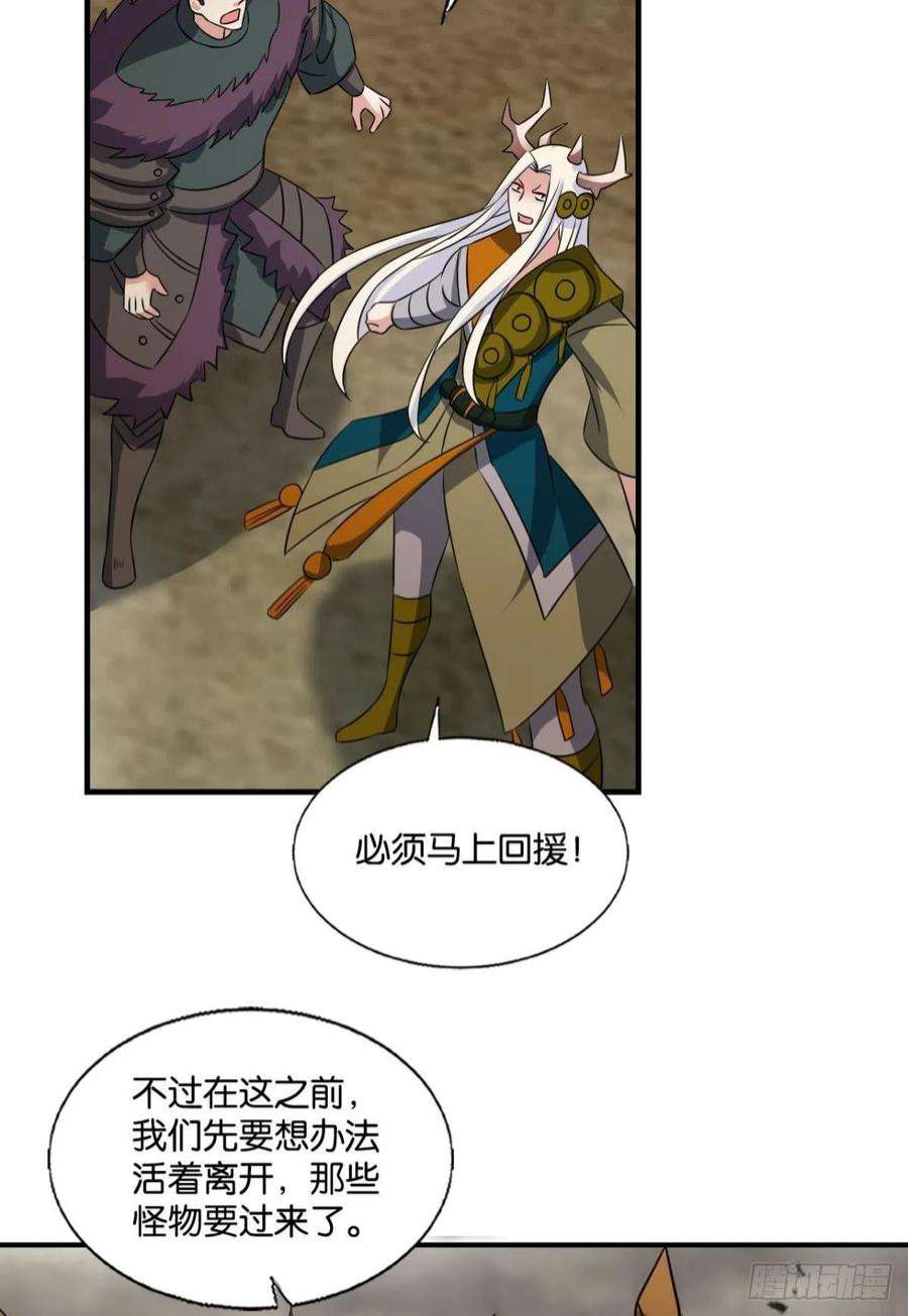 重生异世一条狗穷途末路