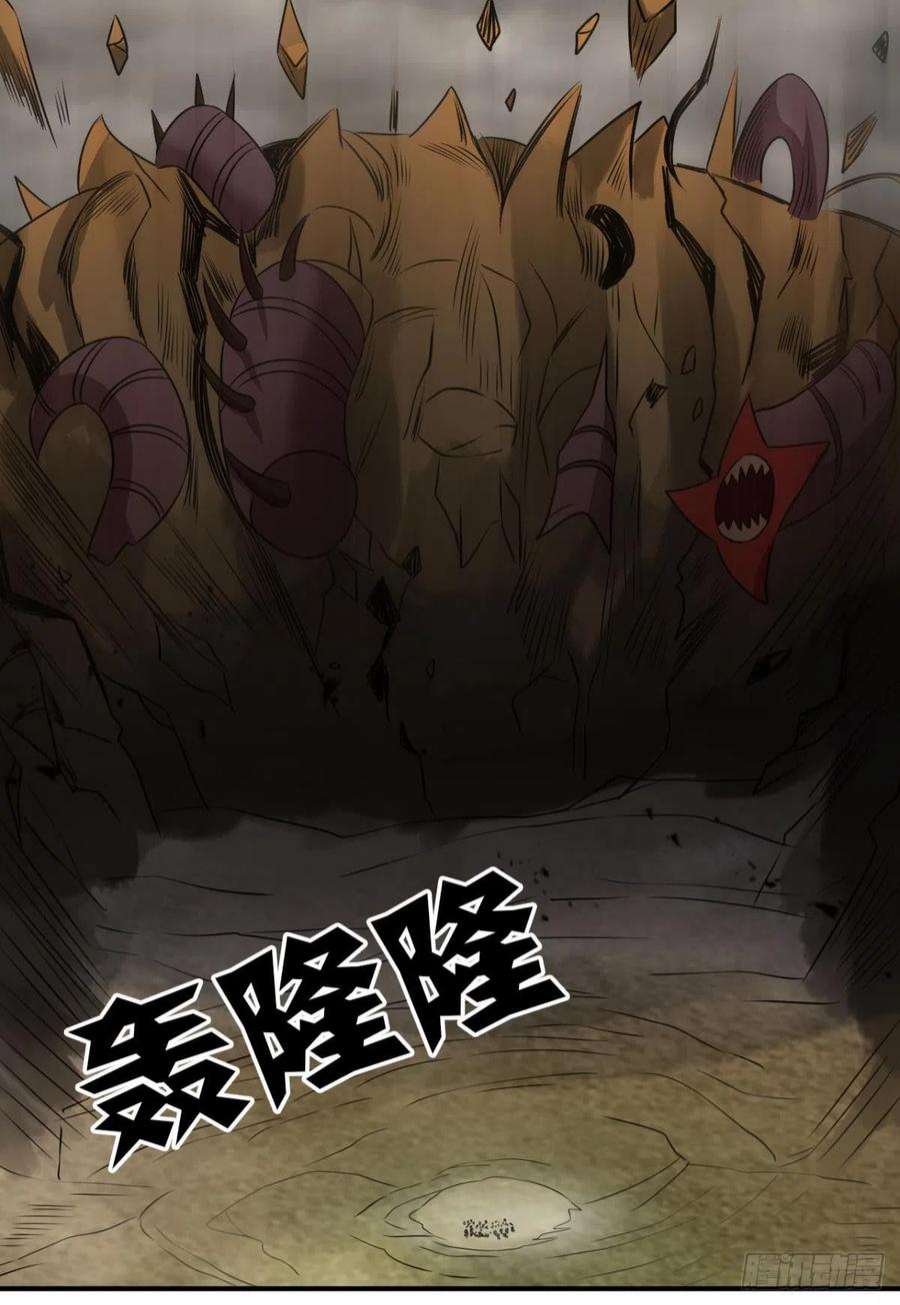 重生异世一条狗穷途末路