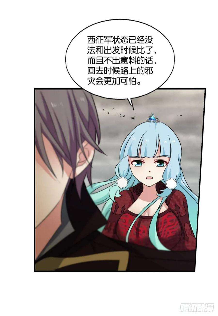 重生异世一条狗穷途末路