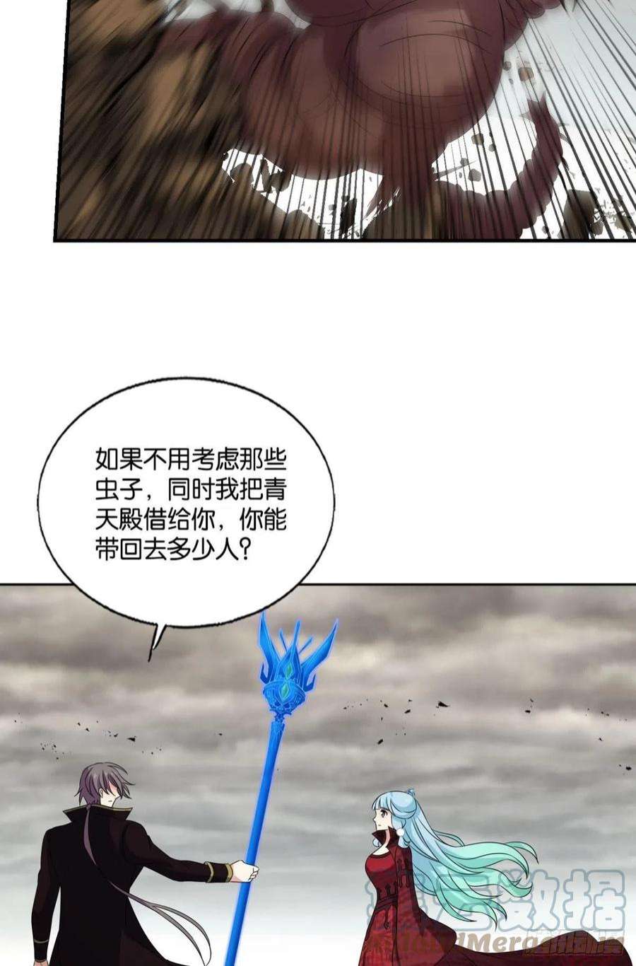 重生异世一条狗穷途末路