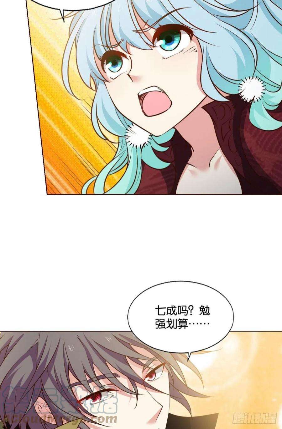 重生异世一条狗穷途末路