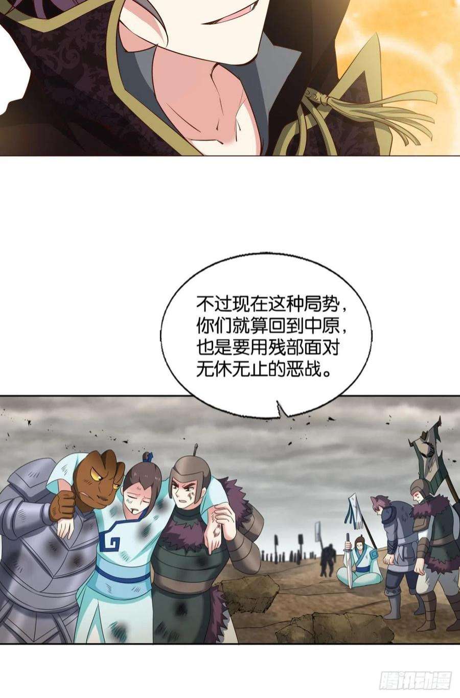 重生异世一条狗穷途末路