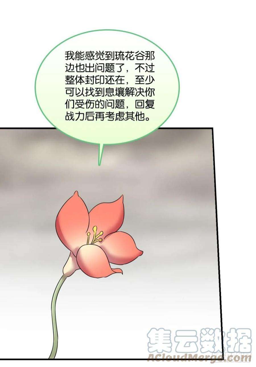 重生异世一条狗穷途末路