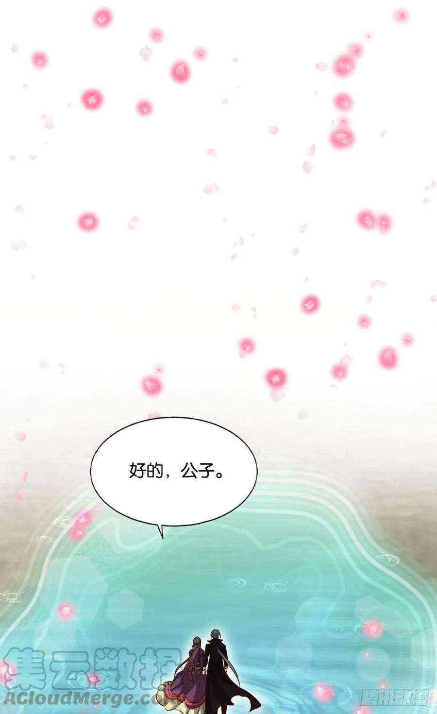 重生异世一条狗穷途末路