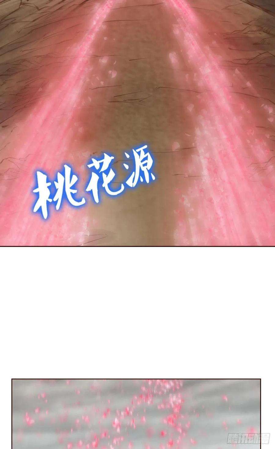 重生异世一条狗穷途末路