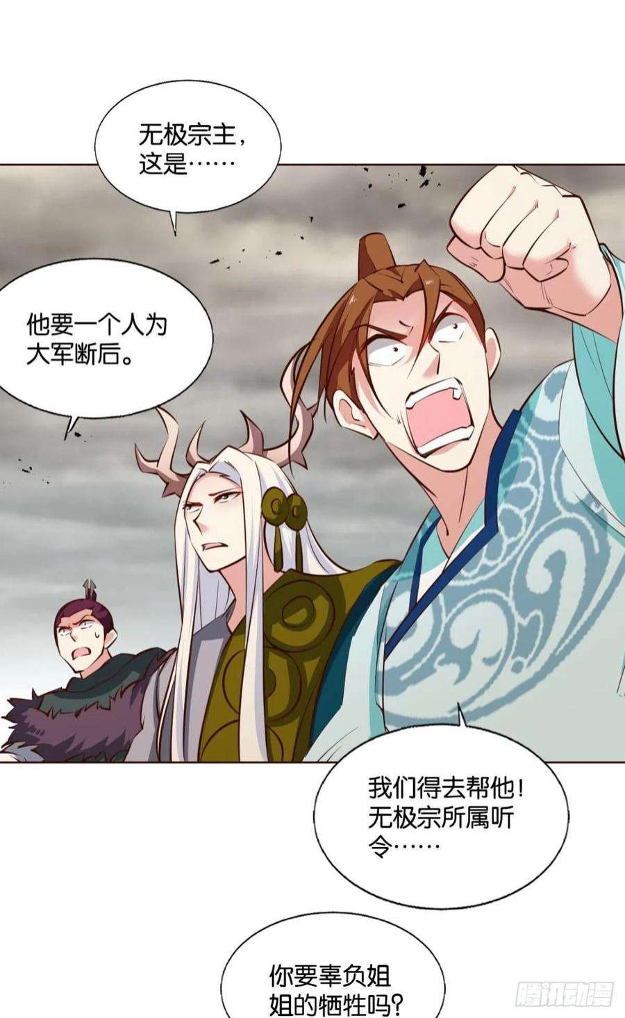 重生异世一条狗穷途末路