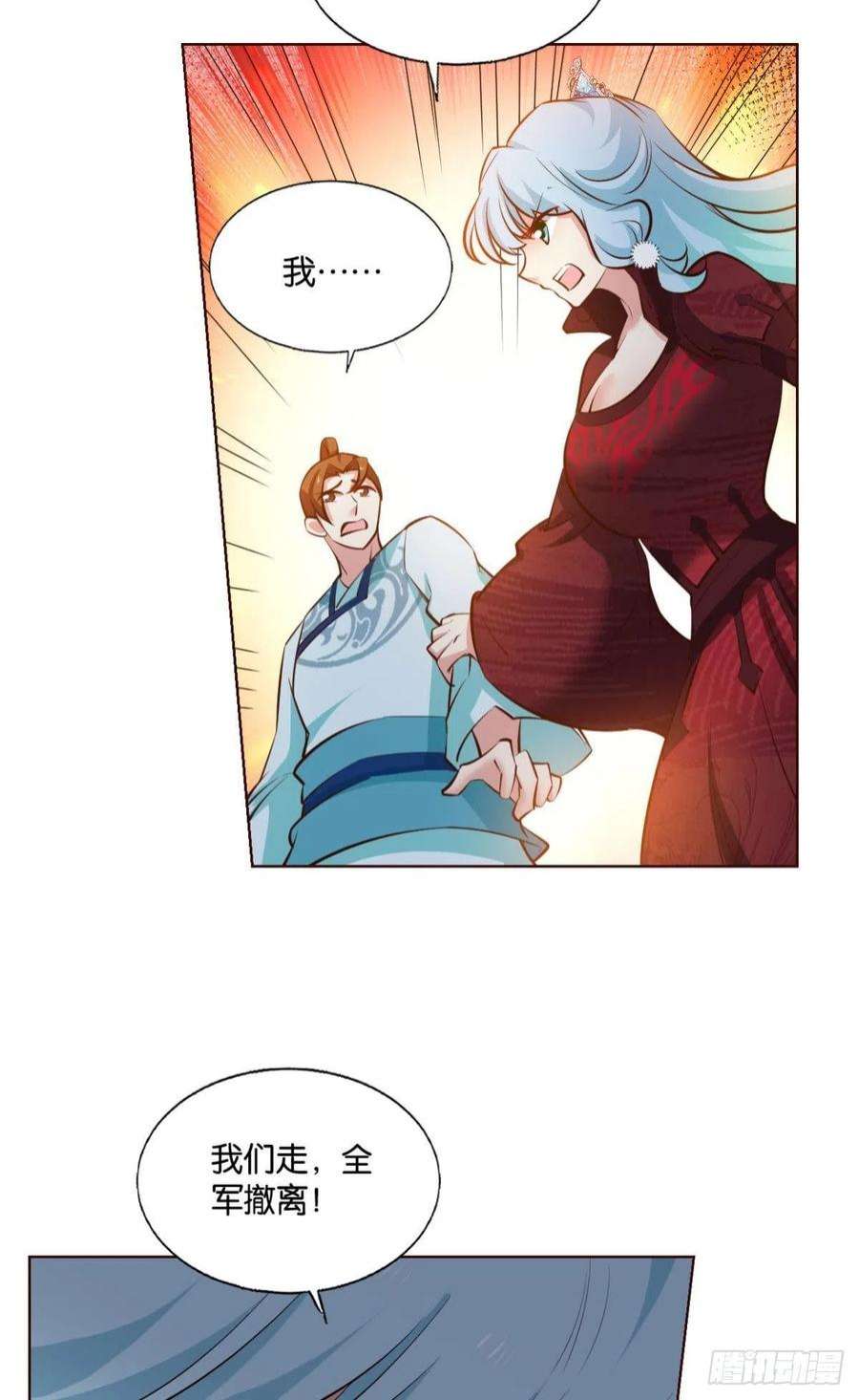 重生异世一条狗穷途末路