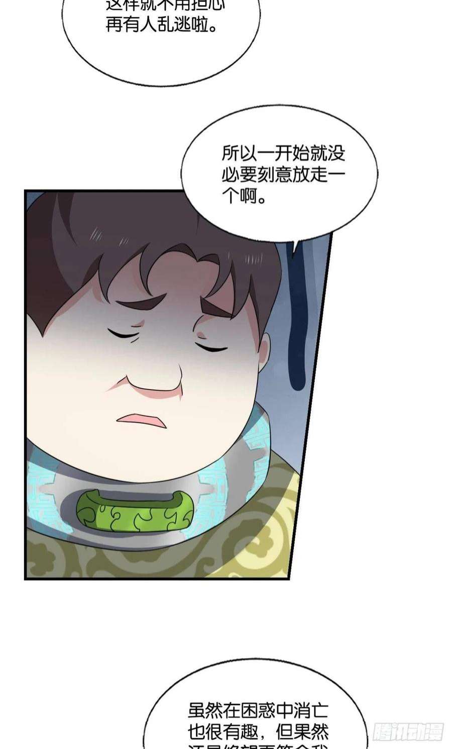重生异世一条狗穷途末路