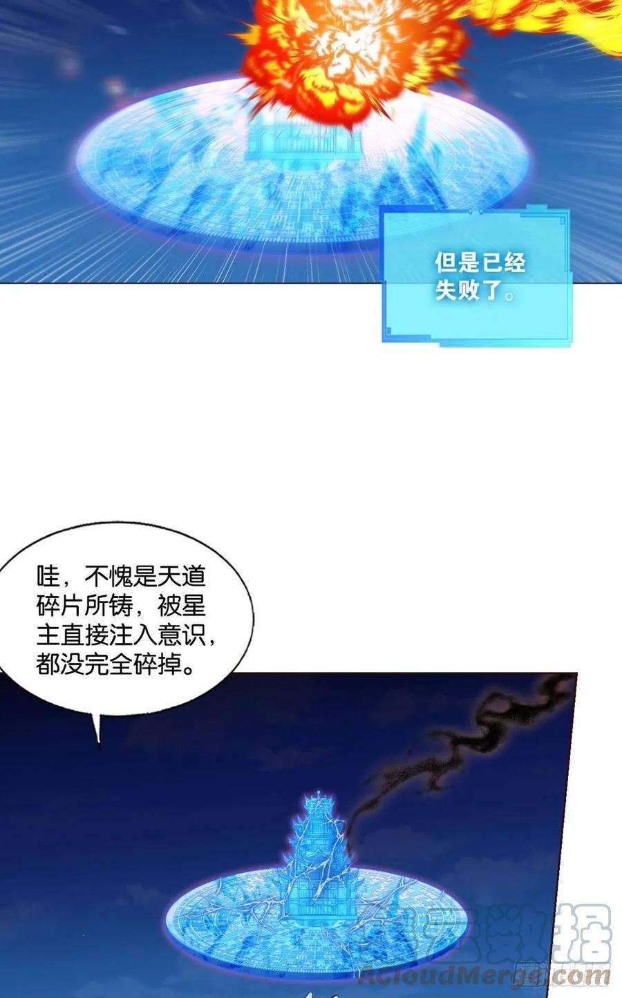 重生异世一条狗穷途末路